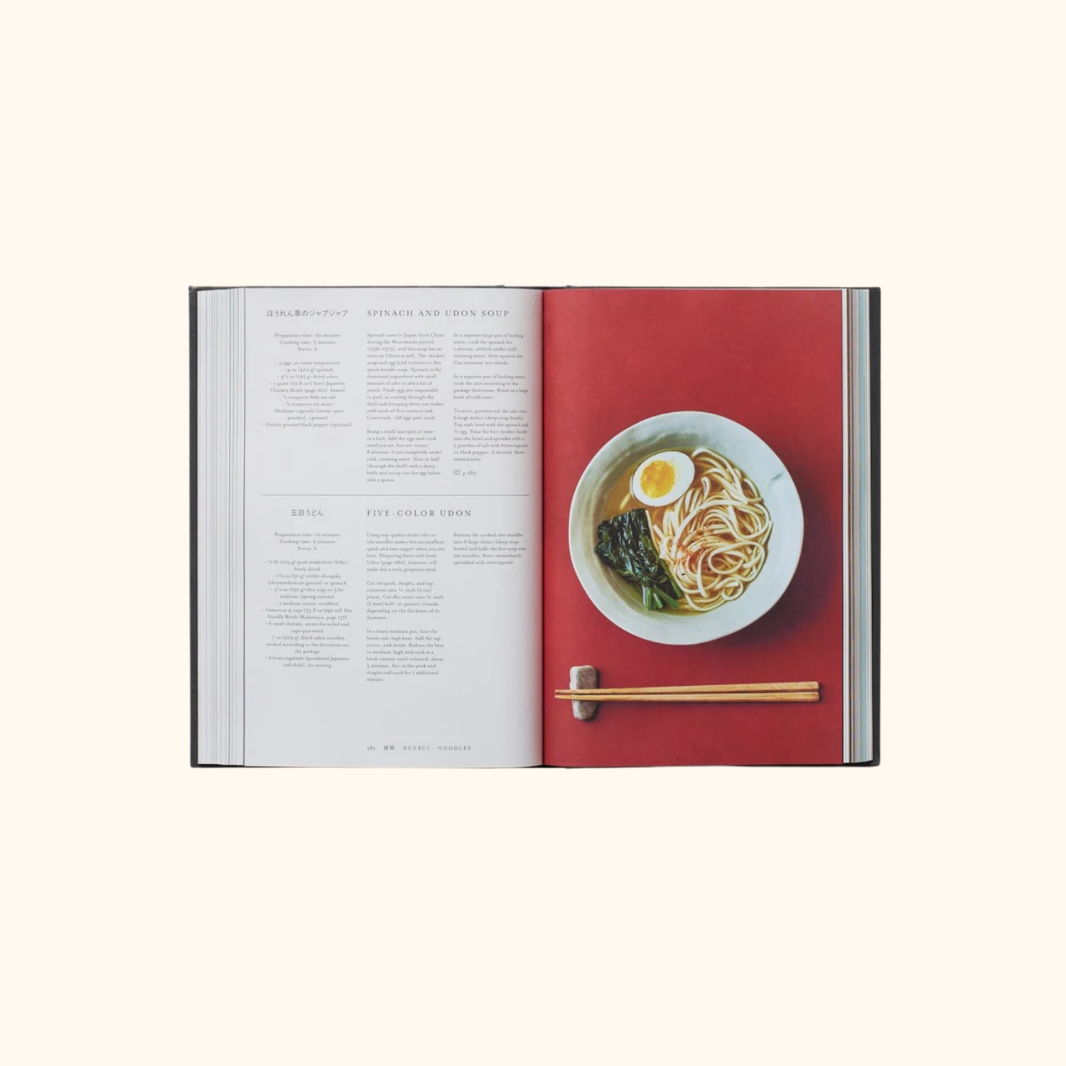 Japan-The cookbook